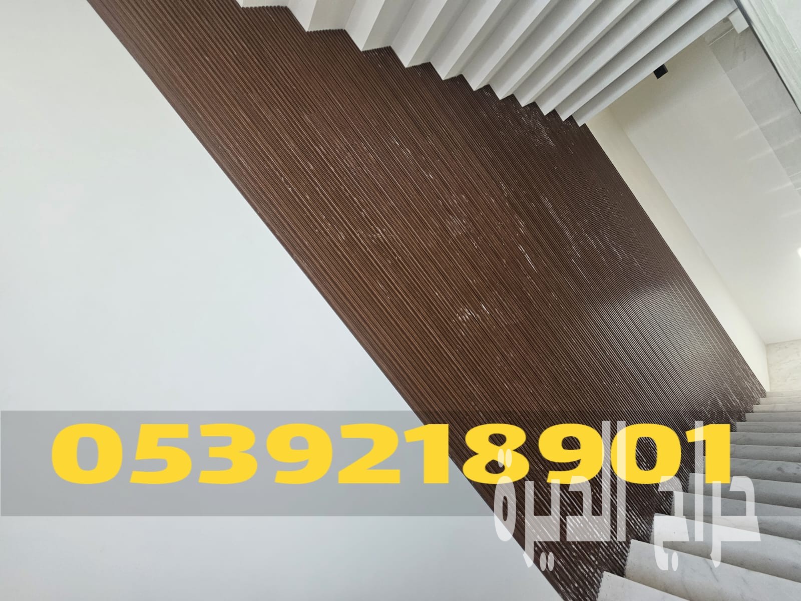 أسقف جبس بورد للمنازل والفلل في الأحساء